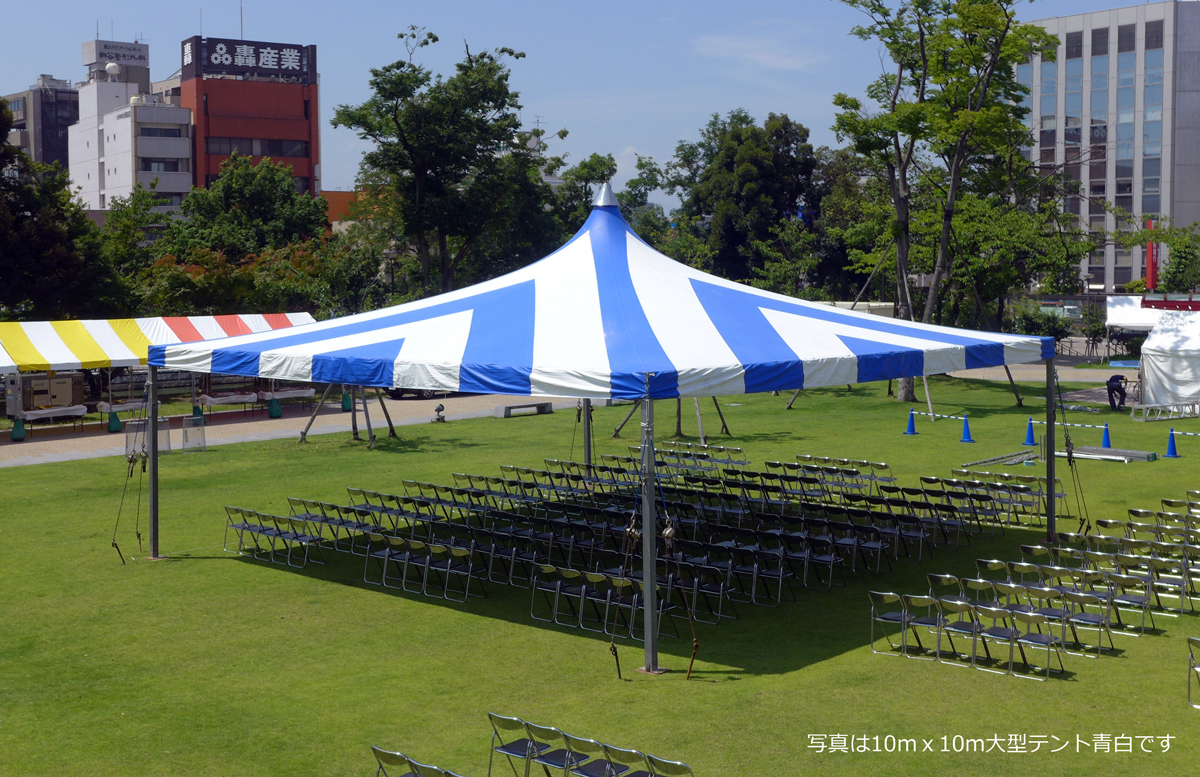 10mx10m大型テント（白） | イベント＆レンタルのレントオール金沢 